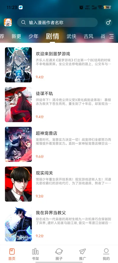 ��������app���عٷ���v1.0.0 ��׿���ͼ