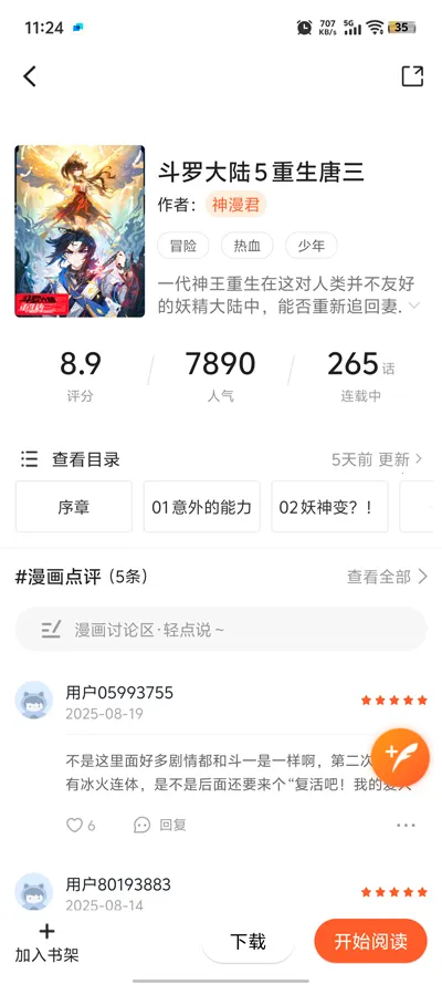 ��������app���عٷ���v1.0.0 ��׿���ͼ