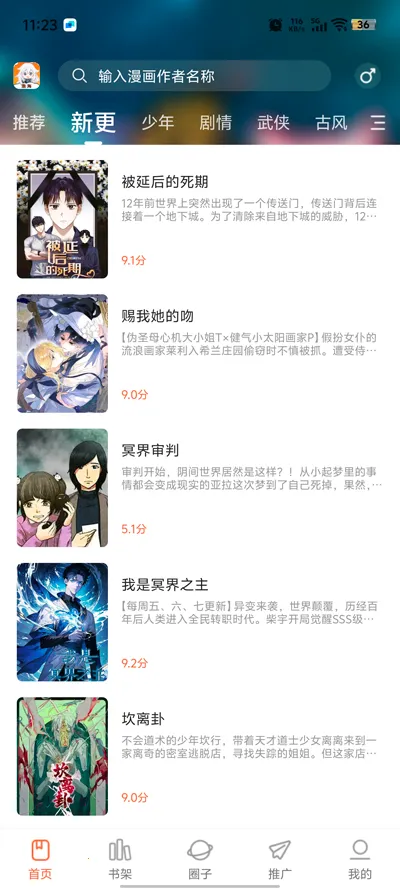 ��������app���عٷ���v1.0.0 ��׿���ͼ