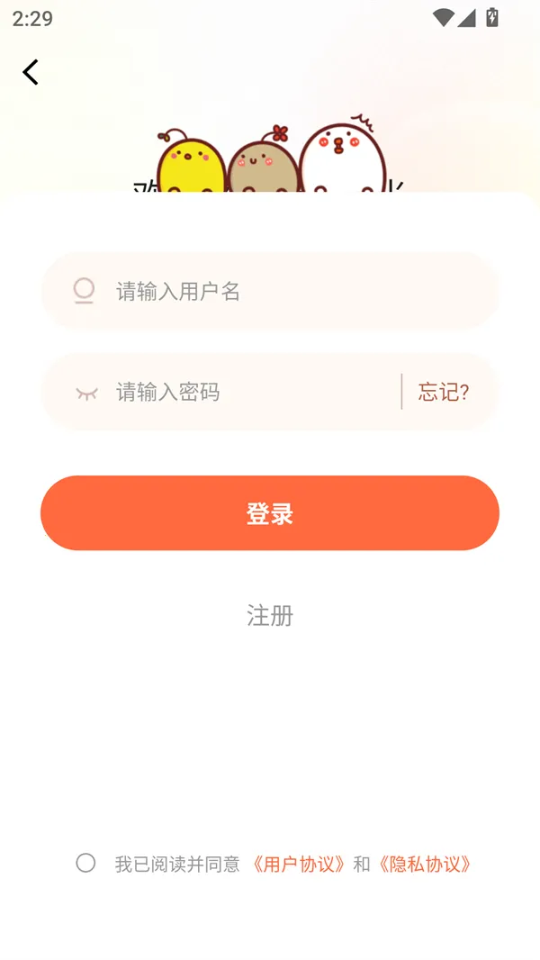 ��������app���عٷ���