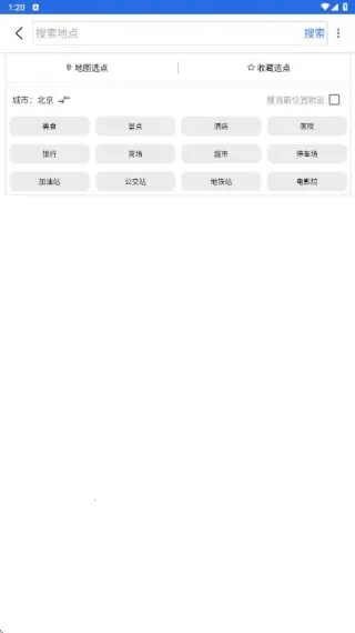 ���������ǵ���(�������й���)