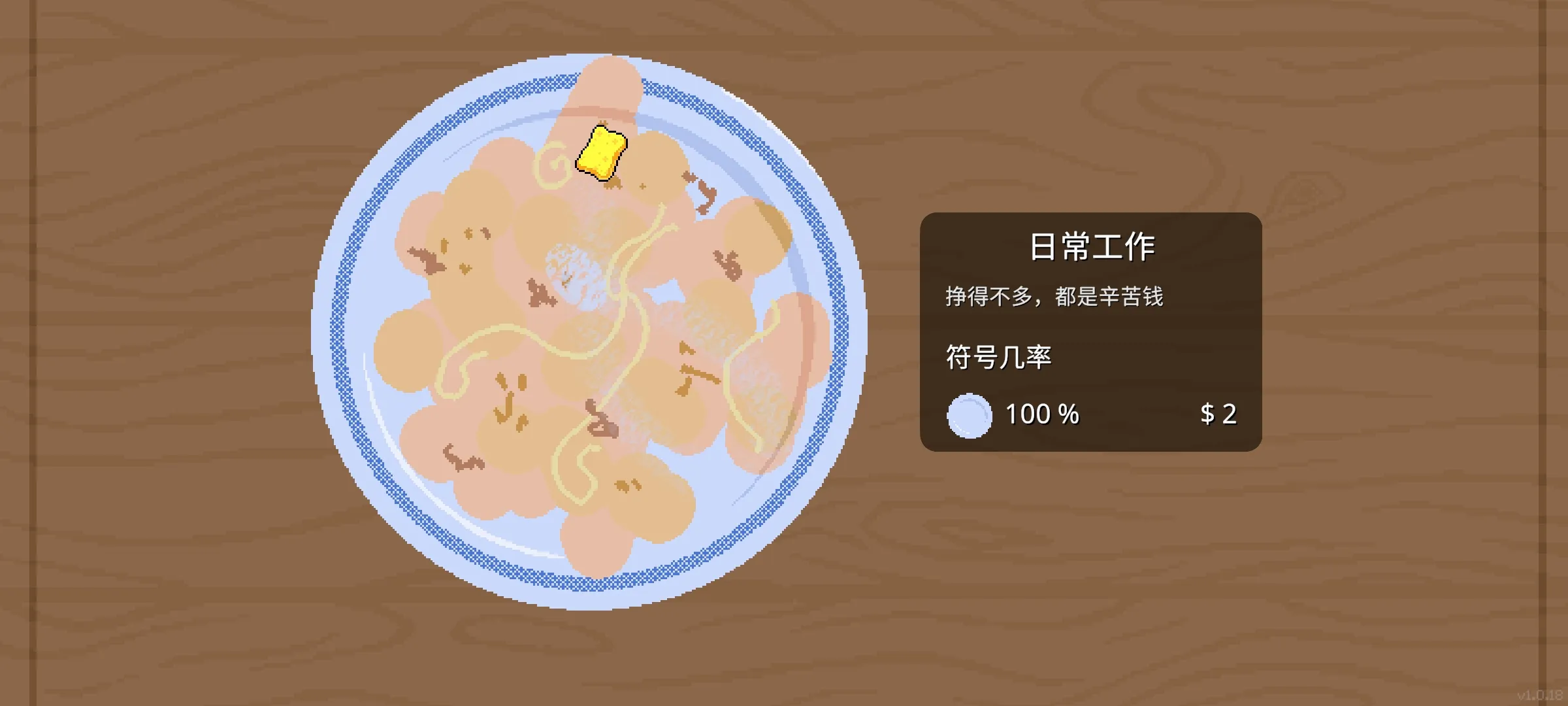 �θ�ˬSteam��ֲ��(�ιο��ۻ���Ϸ)v1.0.18 �ٷ������ͼ