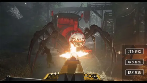 ����˹С�𳵱�����ʼ