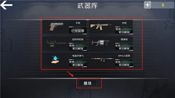 ����˹С�𳵱�����ʼ