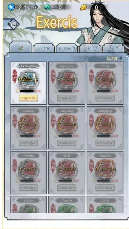 ��������ģ����(���ɷ�����Ϸ)v1.81 �ֻ����ͼ