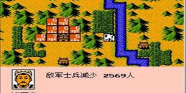 FC������½2(��׿ս��������)