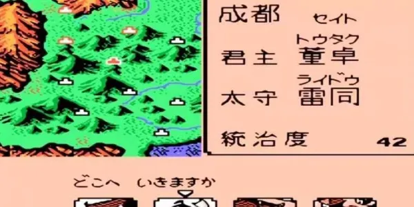 FC������½2(��׿ս��������)