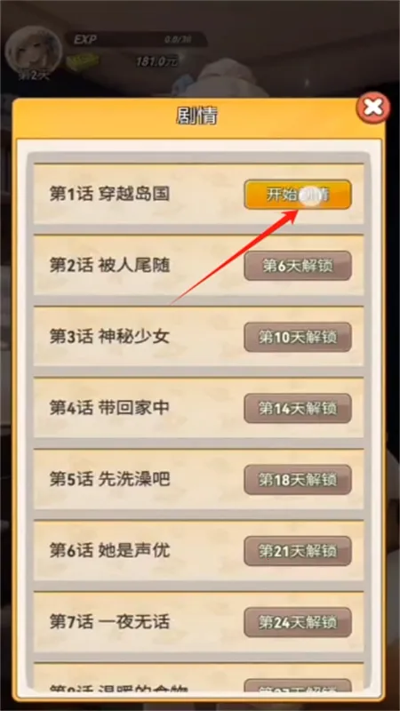 �ҵ�Ů��������2026���°汾