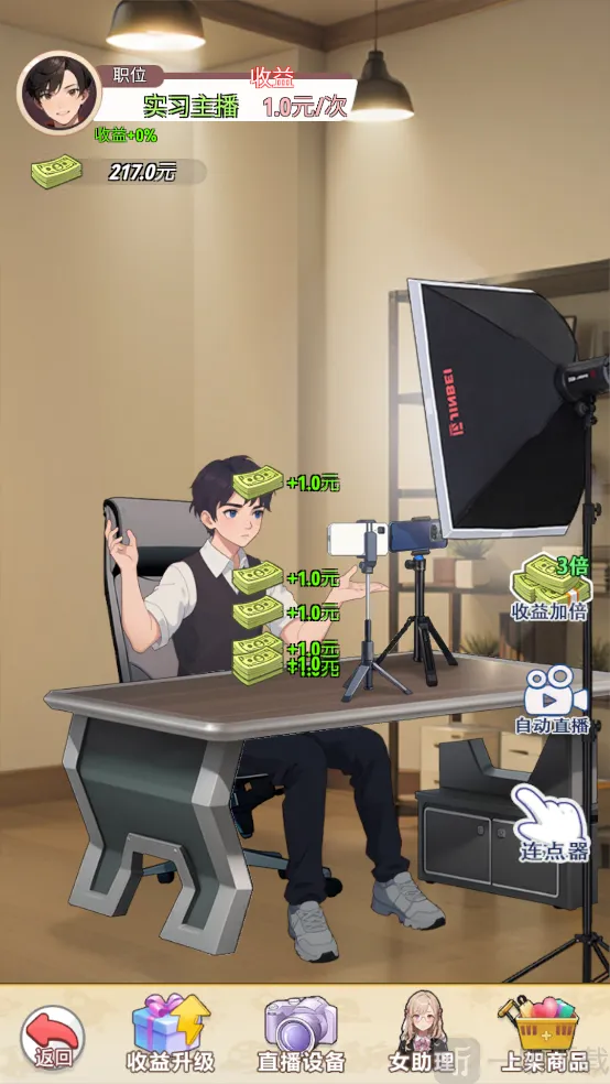 �ҵ�Ů��������2026���°汾