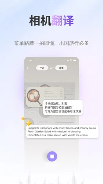 viitorʵʱ����(�������ܷ��빤��)v2.8.2 �ֻ����ͼ