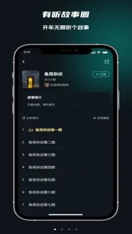 ��������Ȧ��׿���ֻ���v2.0.8 �ֻ����ͼ