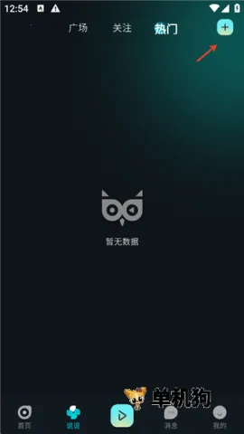 ��������Ȧ��׿���ֻ���