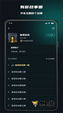 ��������Ȧ��׿���ֻ���v2.0.8 �ֻ����ͼ