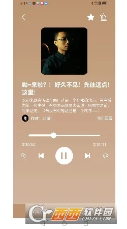 ��������Ȧ��׿���ֻ���v2.0.8 �ֻ����ͼ