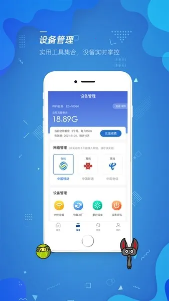 ��è�ܼ�2026�ٷ�����v3.2.000 ��Ѱ��ͼ