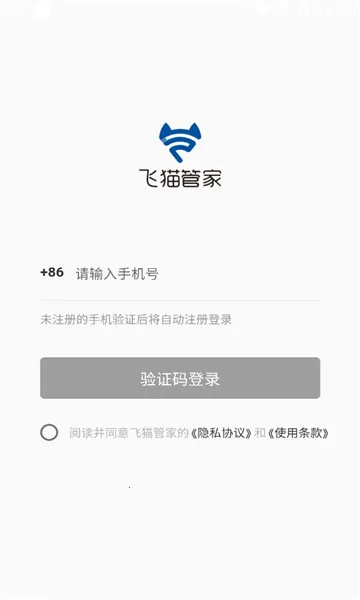 ��è�ܼ�2026�ٷ�����v3.2.000 ��Ѱ��ͼ