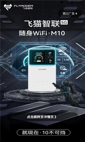 ��è�ܼ�2026�ٷ�����v3.2.000 ��Ѱ��ͼ