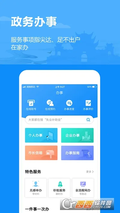 ��������2026���°汾v1.2.89 ��Ѱ��ͼ