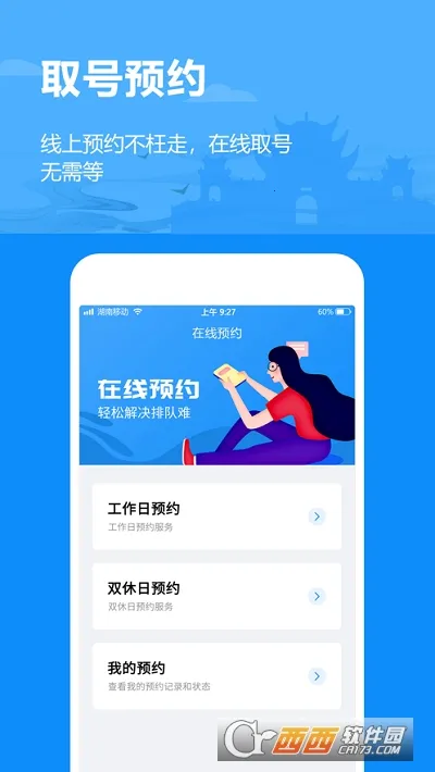 ��������2026���°汾v1.2.89 ��Ѱ��ͼ