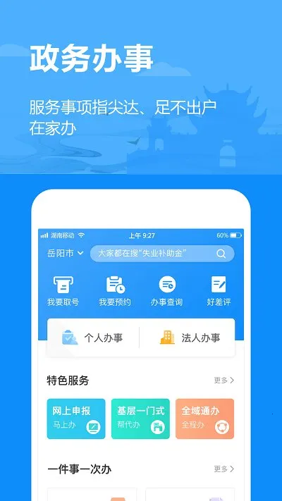 ��������2026���°汾v1.2.89 ��Ѱ��ͼ