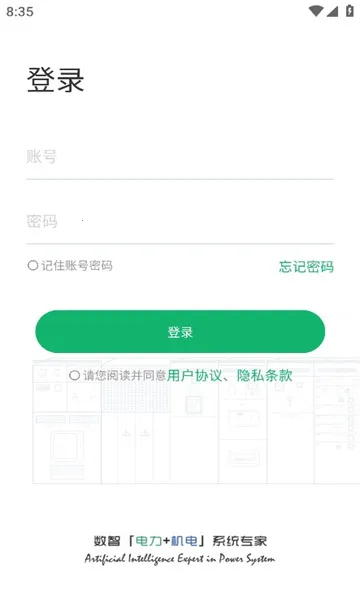 �����ܺ�2026���ذ�װv3.0.6 ��׿���ͼ