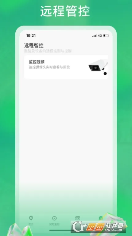 �����ܺ�2026���ذ�װ