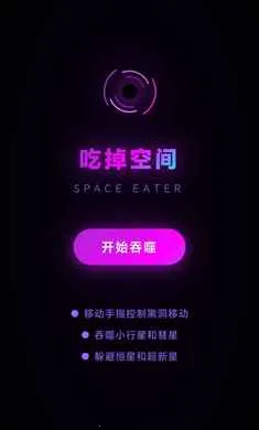 �Ե��ռ�(�ƻ�������Ϸ)v1.0.0.2.8 ��׿���ͼ