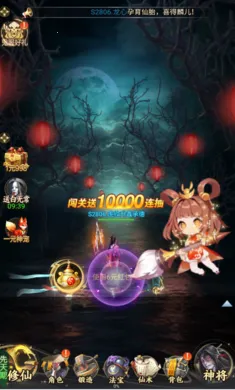 ʦ���޵�2026���ذ�װv1.0.0 ��׿���ͼ