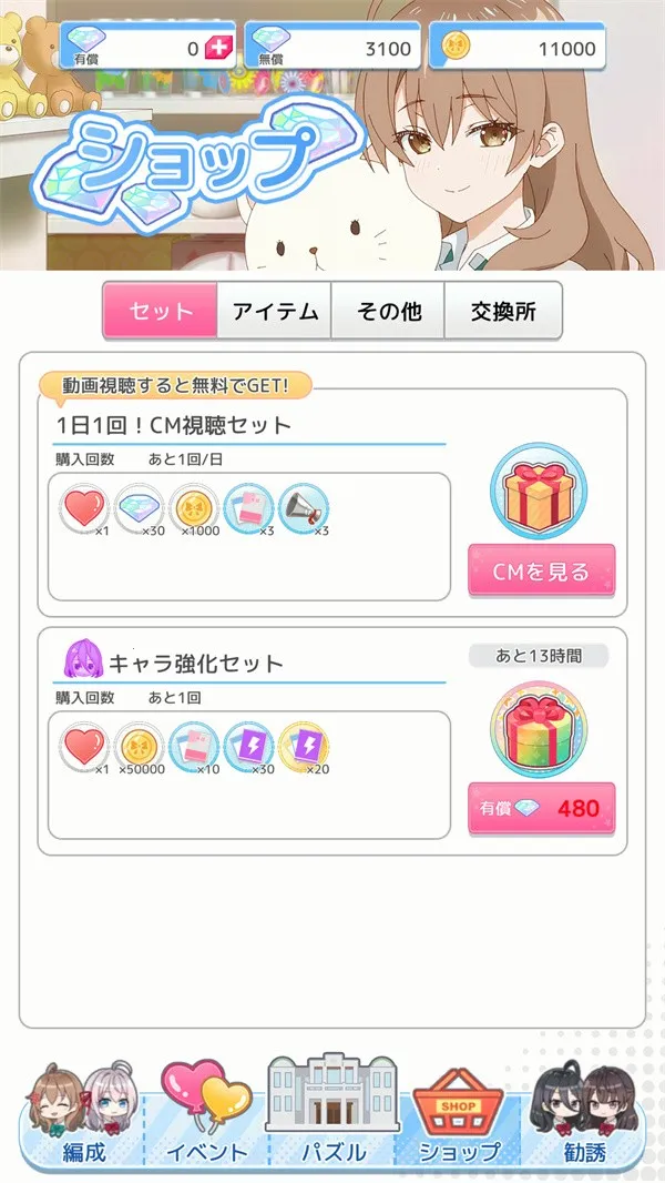 不时轻声地以俄语遮羞的邻座艾莉同学(三消游戏玩法) 不时轻声地以俄语遮羞的邻座艾莉同学(三消游戏玩法)