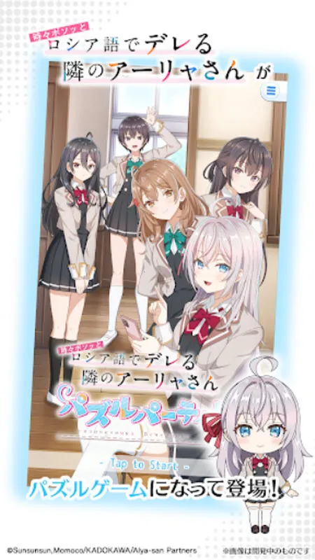 ��ʱ�������Զ������ߵ���������ͬѧ(������Ϸ�淨)v1.1.2 ��׿���ͼ