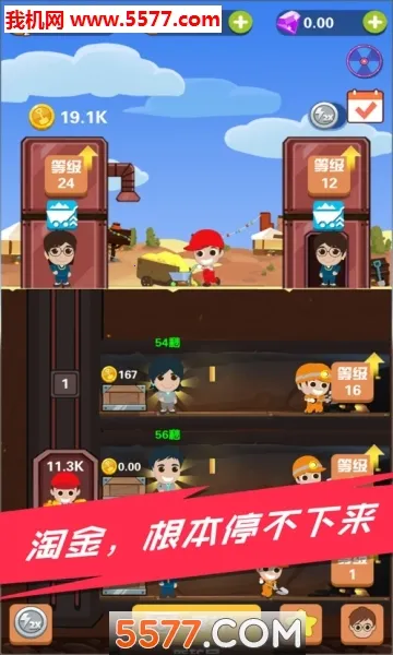 Pocket Mine Field(�Խ��ռ���Ϸ)v1.6.2 �ֻ����ͼ