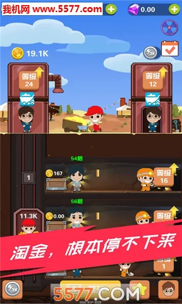 Pocket Mine Field(�Խ��ռ���Ϸ)v1.6.2 �ֻ����ͼ