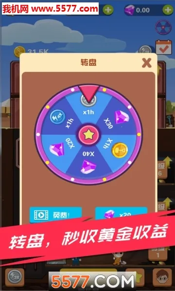 Pocket Mine Field(�Խ��ռ���Ϸ)v1.6.2 �ֻ����ͼ