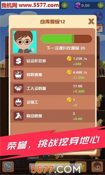 Pocket Mine Field(�Խ��ռ���Ϸ)v1.6.2 �ֻ����ͼ