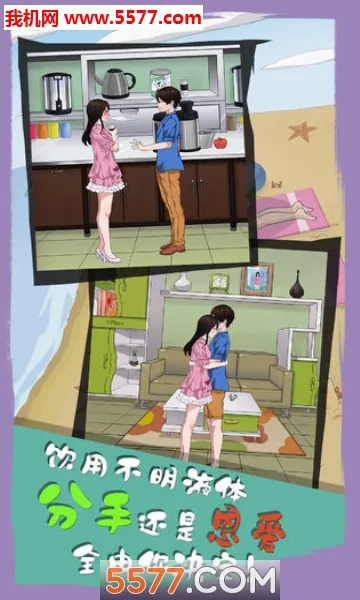 ��ɢ���´���ս6(���²�ɢ��Ϸ)v1.00 �ֻ����ͼ