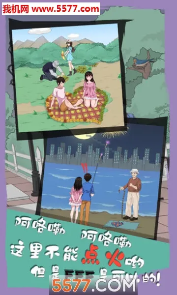 ��ɢ���´���ս6(���²�ɢ��Ϸ)v1.00 �ֻ����ͼ