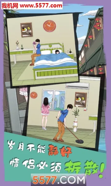 ��ɢ���´���ս6(���²�ɢ��Ϸ)v1.00 �ֻ����ͼ