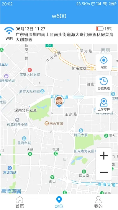 �ֿ��ػ�(��ͯ�ֱ�����)v1.1.49 ��Ѱ��ͼ