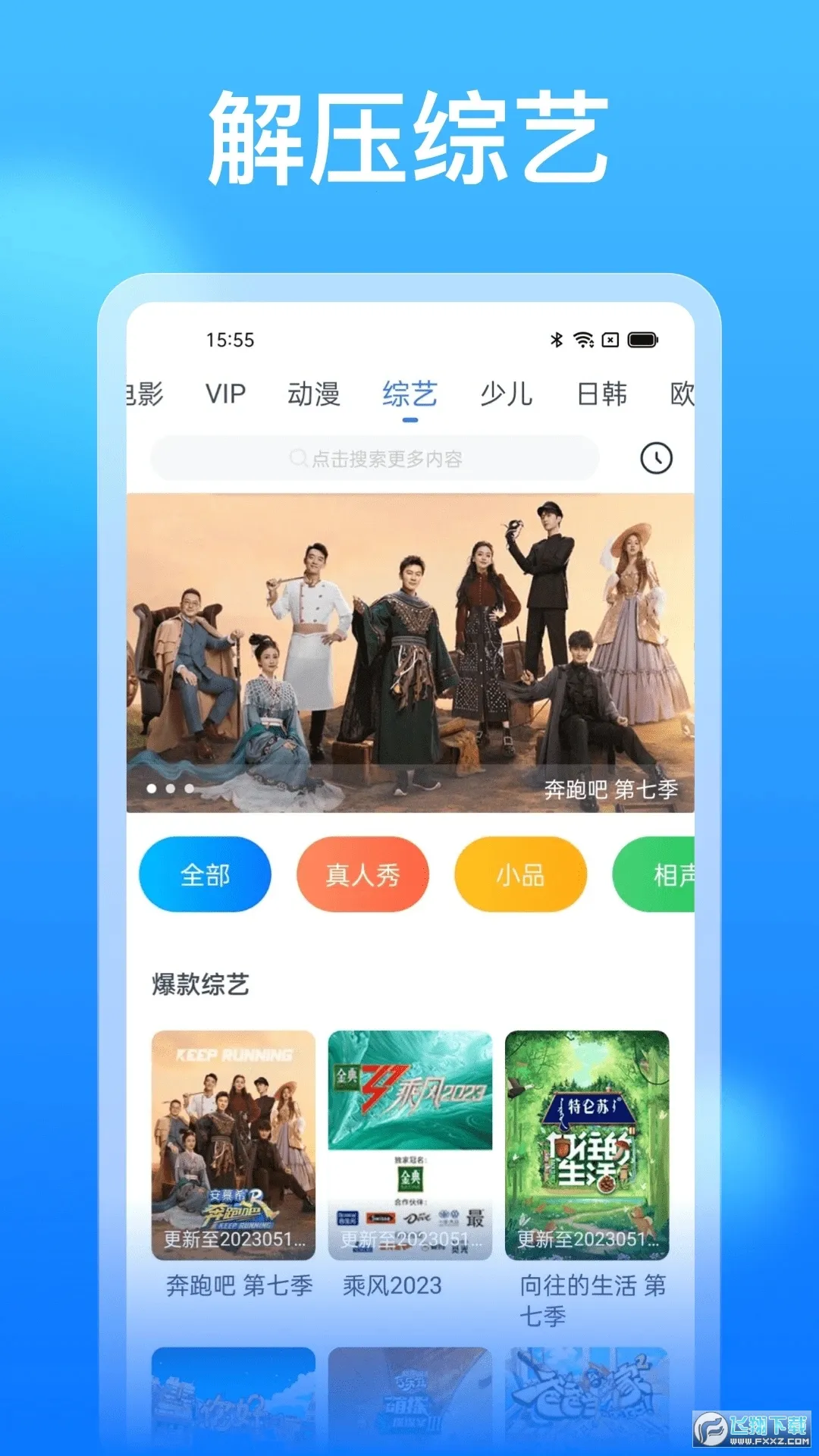 ����Ӱ�������ֻ���v1.3 ��׿���ͼ