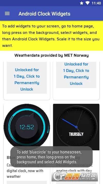 ʱ��С���(������������)v20241111 ��Ѱ��ͼ