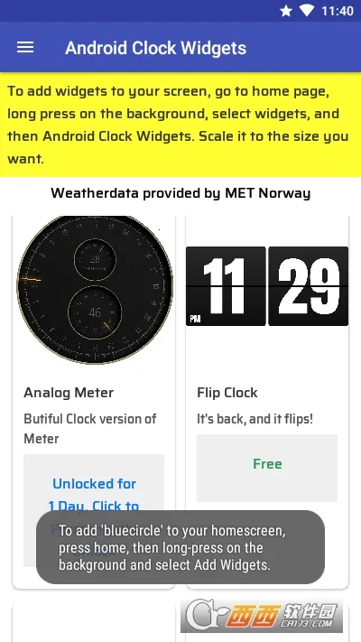 ʱ��С���(������������)v20241111 ��Ѱ��ͼ