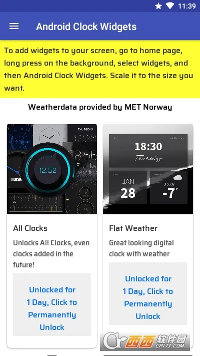 ʱ��С���(������������)v20241111 ��Ѱ��ͼ