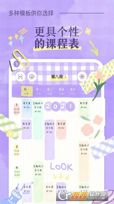 �˵�γ̱�(�γ̱�����)v3.0.5 �ٷ������ͼ