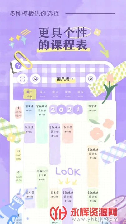 �˵�γ̱�(�γ̱�����)v3.0.5 �ٷ������ͼ