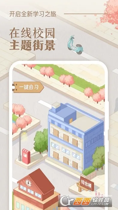 �˵�γ̱�(�γ̱�����)v3.0.5 �ٷ������ͼ