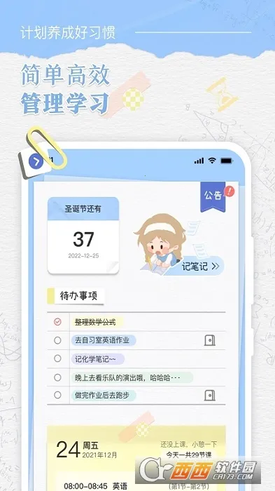 �˵�γ̱�(�γ̱�����)v3.0.5 �ٷ������ͼ