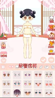 ůů������2026���°汾v1.3 ��Ѱ��ͼ