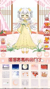 ůů������2026���°汾v1.3 ��Ѱ��ͼ