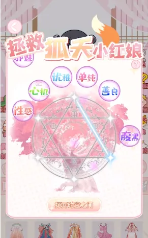 ůů������2026���°汾v1.3 ��Ѱ��ͼ