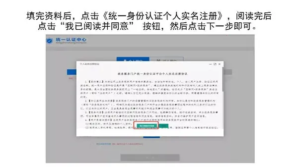 西藏政务(藏易通便民服务) 西藏政务(藏易通便民服务)